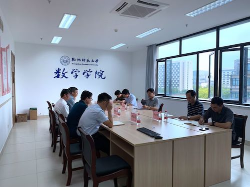 陈春雷与69成人小说
党政班子成员座谈