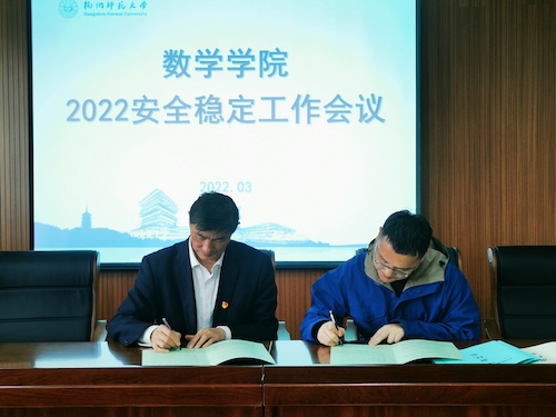 微信图片_20220316154019