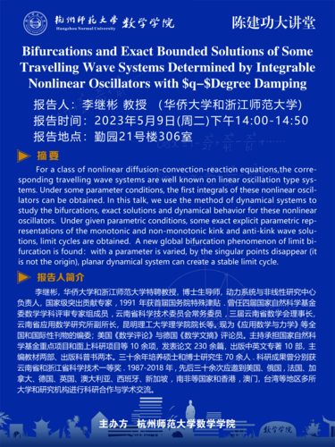 60x80cm69成人小说
讲座psd