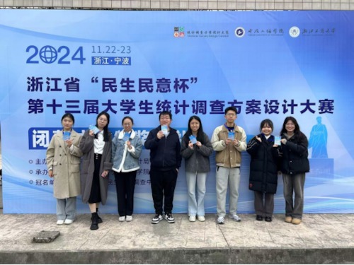 图1   69成人小说
决赛队伍合照