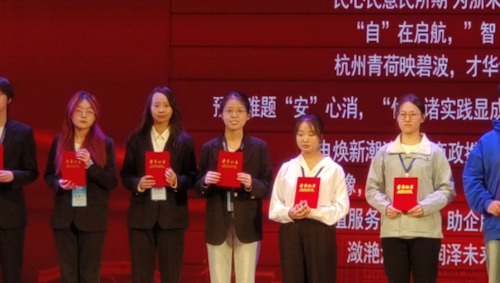 图2 69成人小说
学子在颁奖典礼现场